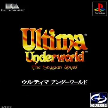 Ultima Underworld - The Stygian Abyss (JP) box cover front